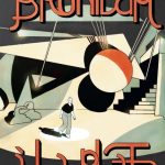 Brunilda à la Plata